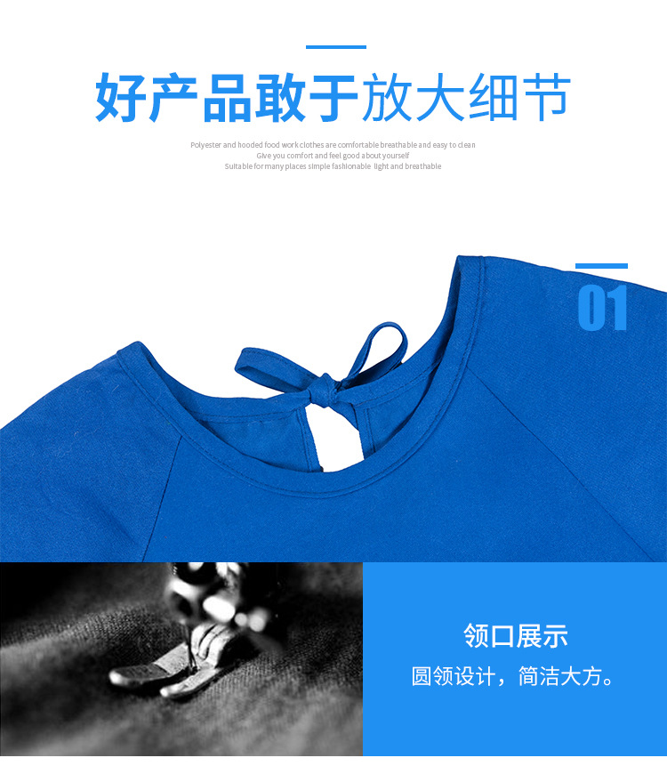 反穿衣围裙详情页_03.jpg