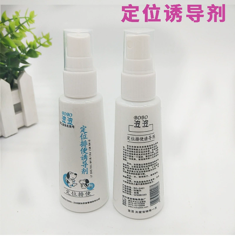 Позиционирование собаки индуктор дефекации тренировочный агент индуктор туалета индуктор стула для предотвращения беспорядочного мочеиспускания домашних животных