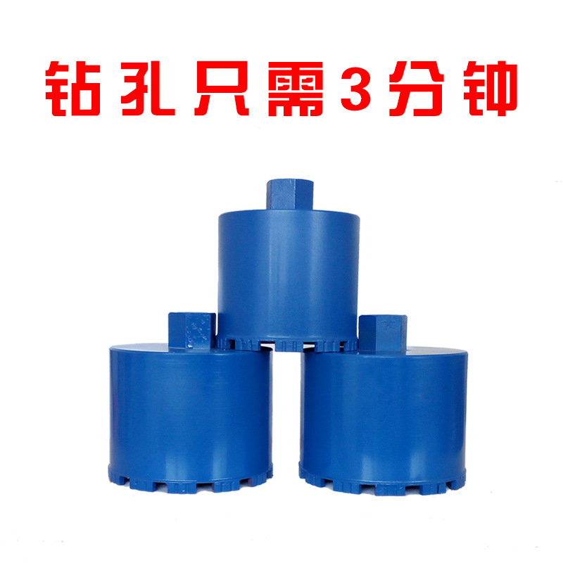 150短水钻头干打线盒开孔器混凝土墙壁油烟机楼板水钻头