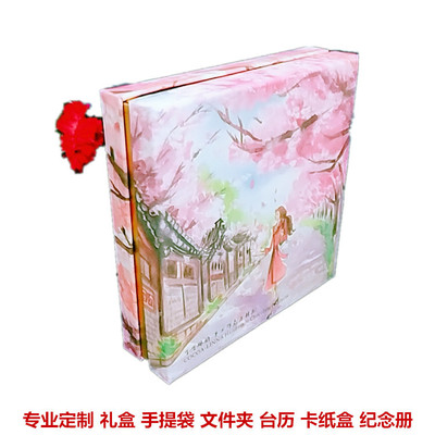Shanghai Manufactor Direct selling colour Heaven and earth covered chocolate Gift box Packaging box Requirement customized size