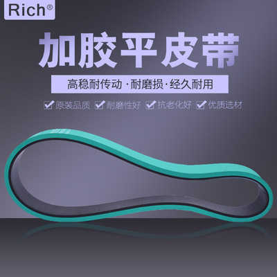 同步带、齿形带、传动带、工业皮带、5M790、158齿