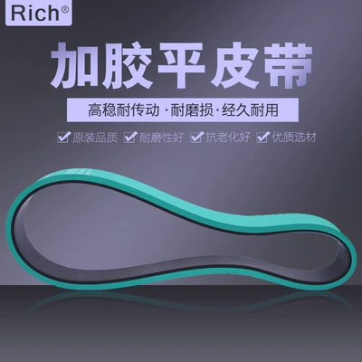 Supply arc tooth synchronous belt 8M Series Rubber Industrial PU conveyor belt rubber synchronous belt