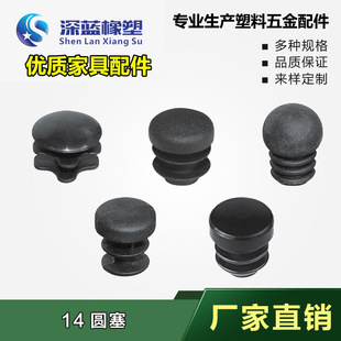 ���{����14�A���� 14mm�����_���A�ζ��^�A�����϶��^����w�_�w