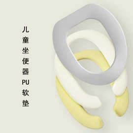 泡脚盆沐浴桶;儿童餐椅;儿童座便器