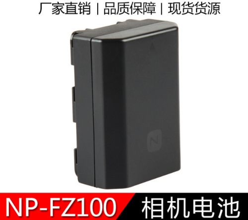 FZ100 battery suitable for Sony NP-FZ100 camera battery a7r3 R4 A9A7M3 mirrorless camera