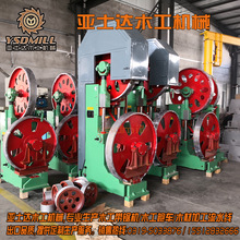 木工小型带锯机 全自动带锯机立式 卧式锯床大型 锯条修磨设备