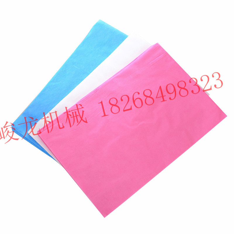 嘉兴峻龙无纺布折叠机 打线打孔美容床单医院检查单折叠机设备