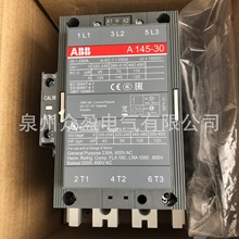 A145-30-11*110V 50Hz/110-120V 60Hz;10099060/F؛ABB|