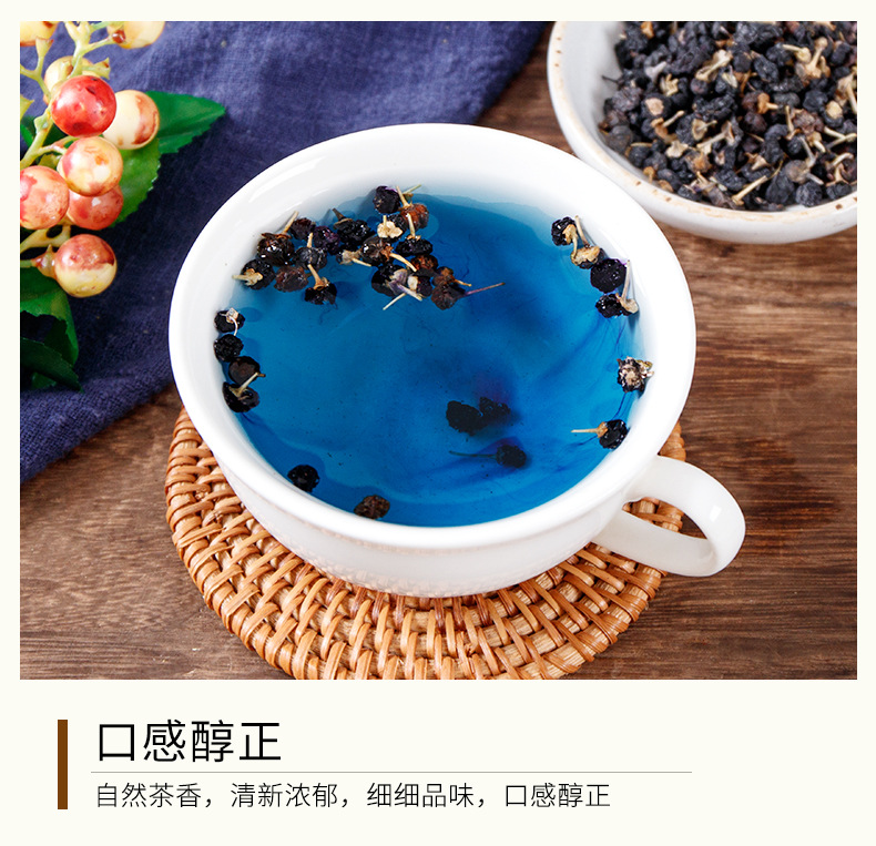 Black Goji Berry 200g (Lycium ruthenicum) — Dried Food Herb for Cold-Brew Tea quality and texture
