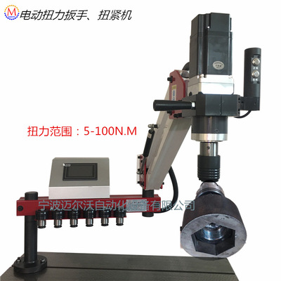 Ningbo Produce Screw machine digital display Torque wrench preset 5-300N.M Electric Torque wrench Adjustable