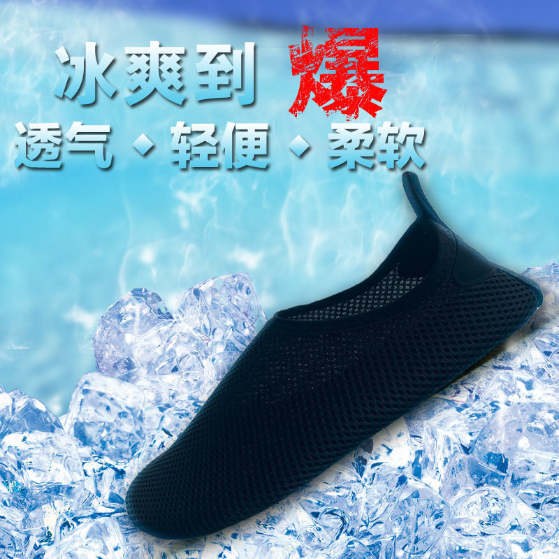 Spring and summer mesh floor socks rubber non-slip parent-child children's adult men's and women's indoor fitness yoga early education socks shoes