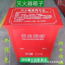 批发干粉灭火器箱子商场店用铁皮钢材质4kg2只装组合消防器材套装