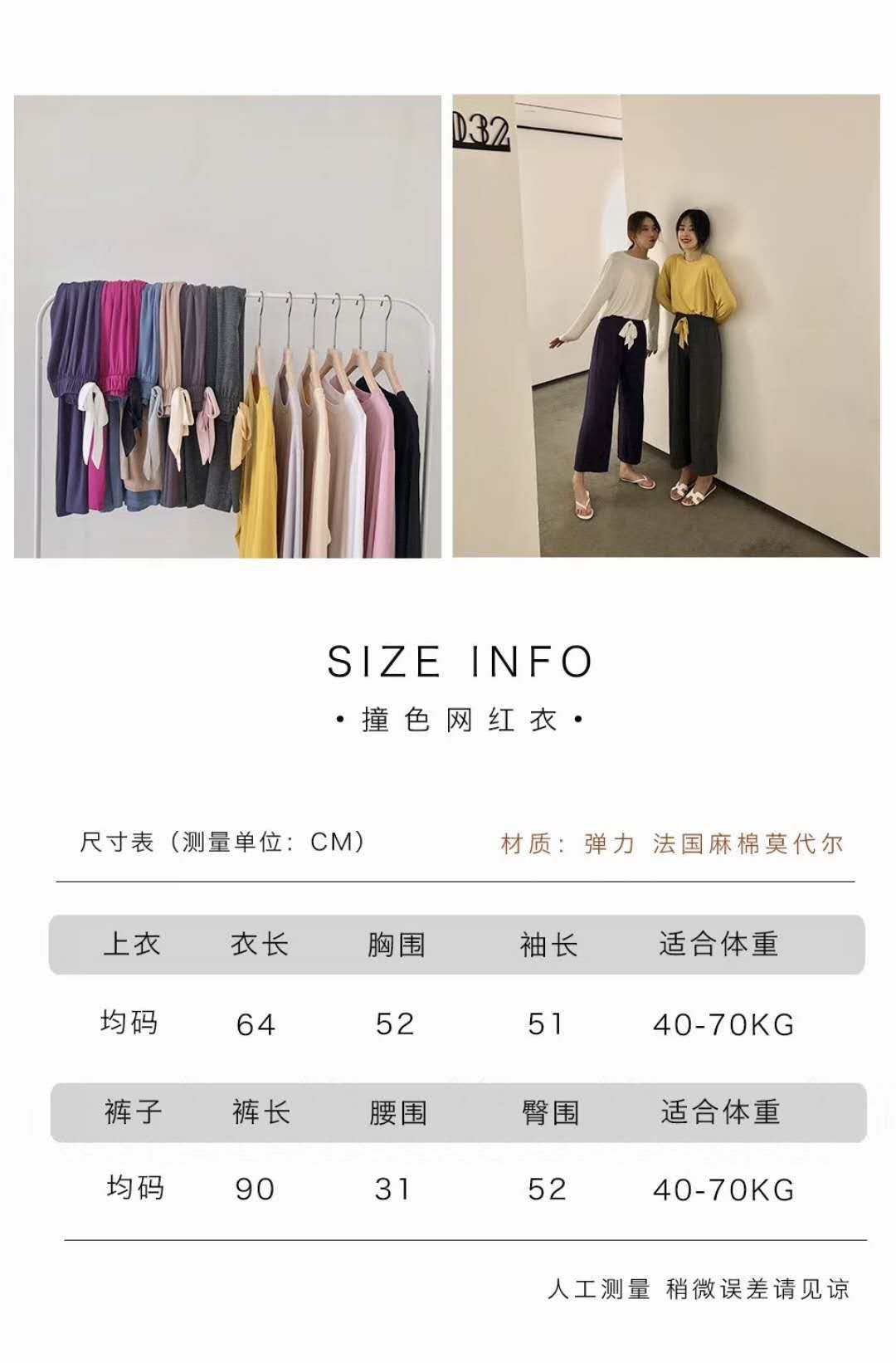 Costume femme en Coton - Ref 3334637 Image 9