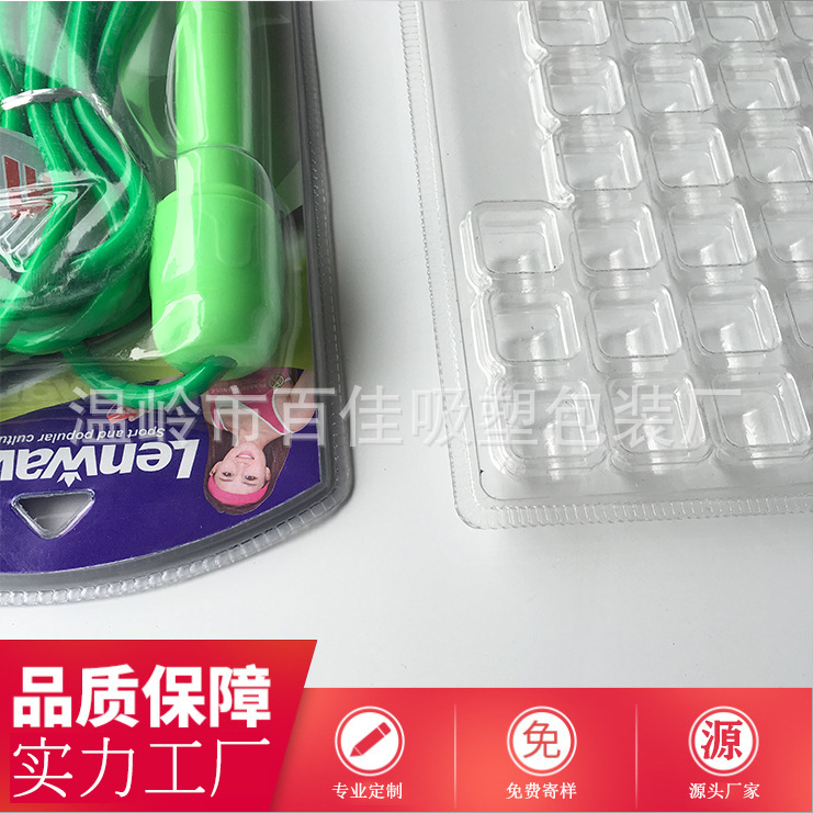 55吸塑包装 泡壳 PVC包装盒 塑料盒 高频热压款吸塑 厂家定做