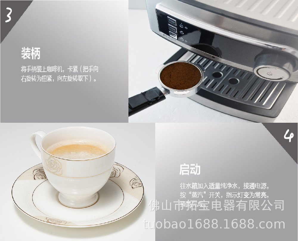 Coffelady CM6821半自动意式咖啡机家用 泵压式蒸汽打奶泡咖啡机-阿里巴巴