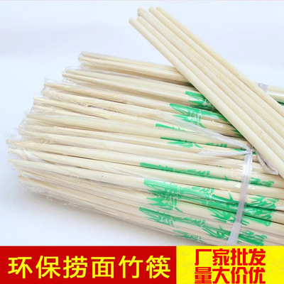 加长筷子捞面筷竹筷子45厘米长油条筷天然环保筷子不烫伤手油炸筷|ms