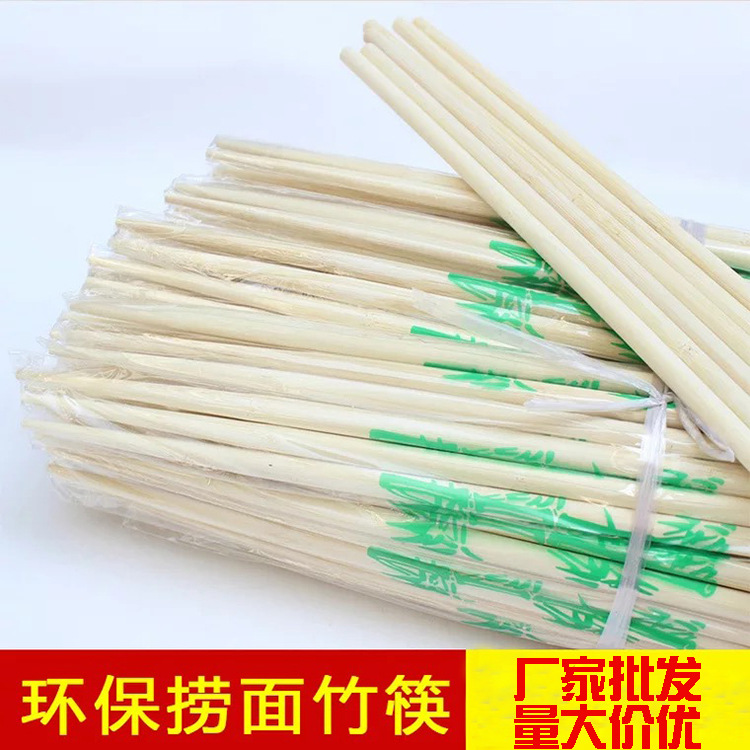 加长筷子捞面筷竹筷子45厘米长油条筷天然环保筷子不烫伤手油炸筷|ms