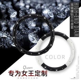 Cross-border Auto Products Diamond Handle Set South Korea Women Puff Fashion Cute Universal Black Bubble Steering Wheel Set