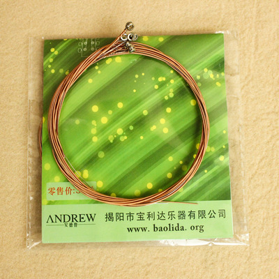 吉他琴弦民谣木吉他配件黄铜琴弦一套6根古典电吉他琴弦散装批发|ms