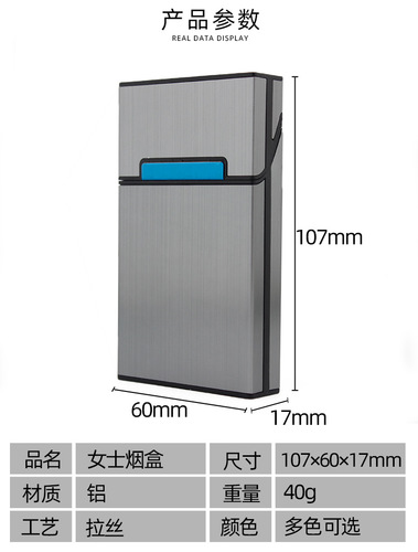 20-pack aluminum alloy cigarette box, brushed metal cigarette box, personalized magnetic buckle cigarette box, men's and women's cigarette box wholesale