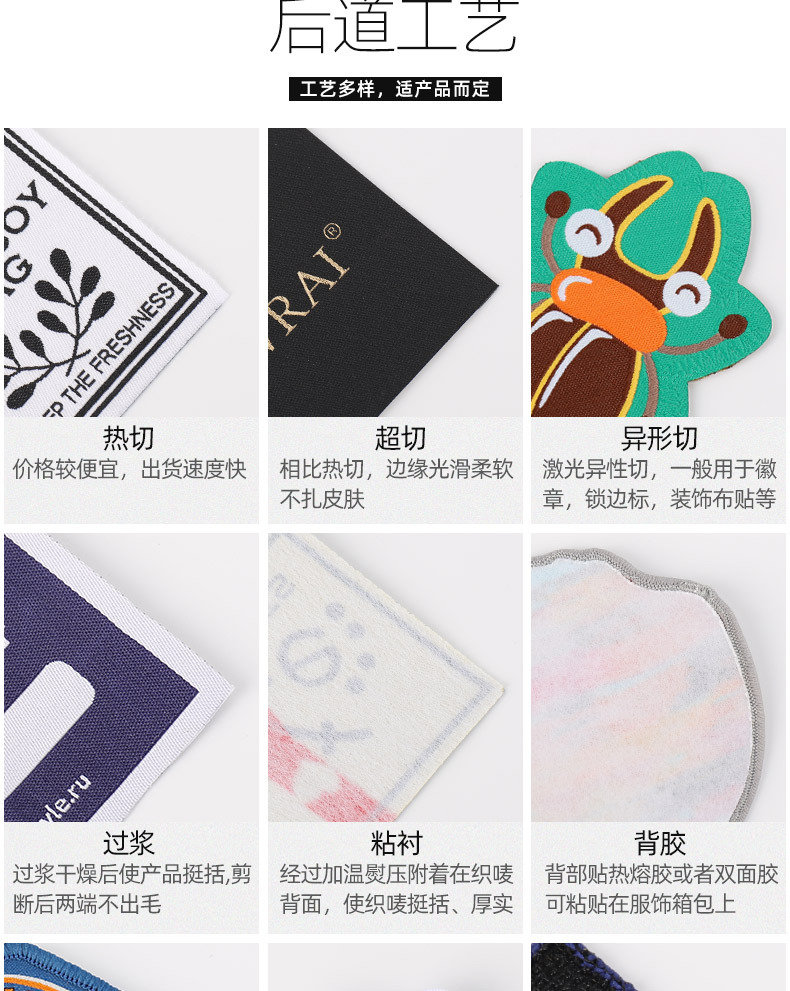 【定制款】服装织唛定做侧唛领标布标定制衣服家纺水洗唛臂章织标-阿里巴巴