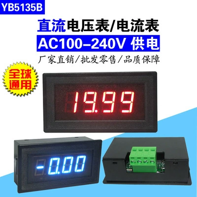 Трехпозиционный полу-светодиодный цифровой вольтметр постоянного тока Амперметр постоянного тока цифровой дисплей AC 220 В источник питания