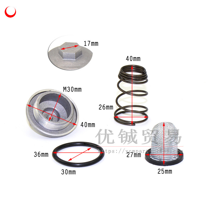 GY6放油螺丝30g (1)