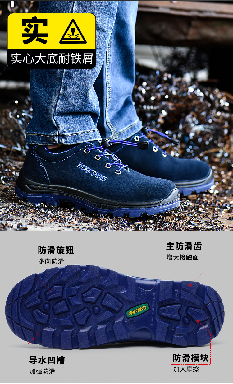 Chaussures de sécurité - Dégâts de perçage - Ref 3405232 Image 13