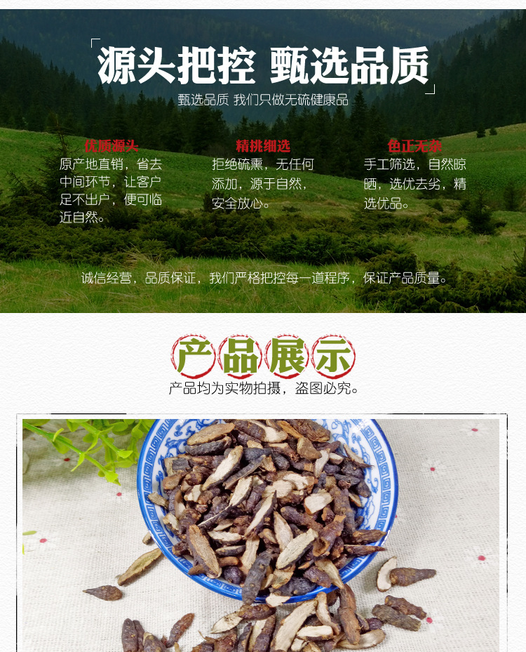 Xiang Fu Cyperus Rhizome Dried Chinese Herbal Tea Ingredient 500g quality and texture