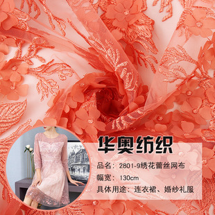 ��Ʒ2801-9���w�����ٽz�W�����϶�ɫ���x�鼆�Y���B��ȹ���l�ӹ�