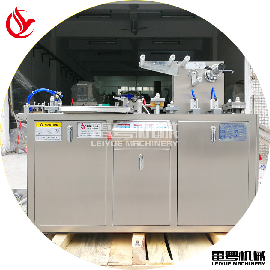 电子烟具吸塑包装机 120平板式胶囊泡罩机 自动胶囊包装机