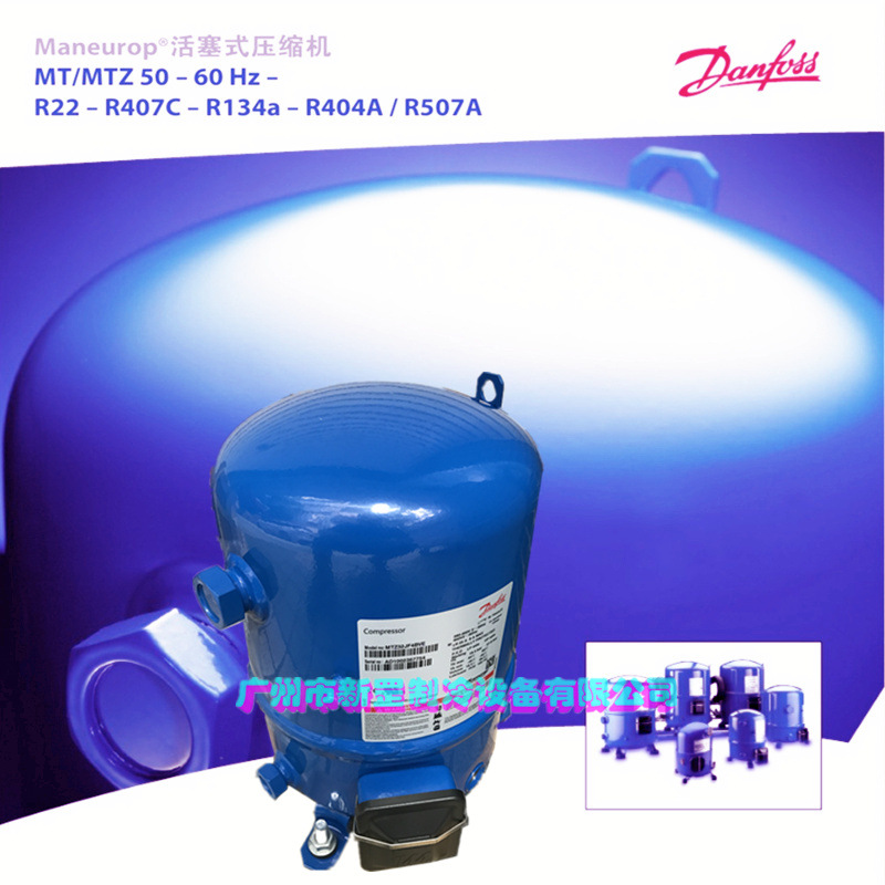 原装美优乐压缩机MT28-4VM 美优乐2.3匹制冷压缩机中低温压缩机