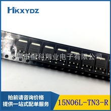 15N06L-TN3-R 全新原装 集成电路IC TO252 N管 60V 15A 15N06L