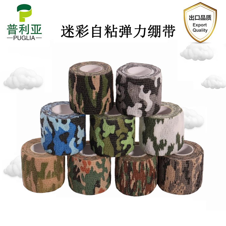 camouflage Self-adhesive bandage elastic outdoors motion Bandage Bionic Jungle camouflage adhesive tape Hunting Camouflage tape