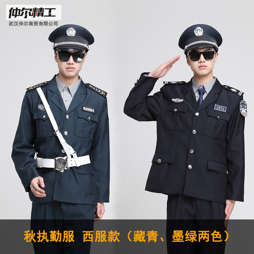 Spring and autumn security work clothes, duty clothing, long-sleeved jacket uniforms, autumn duty security suits, property security uniforms