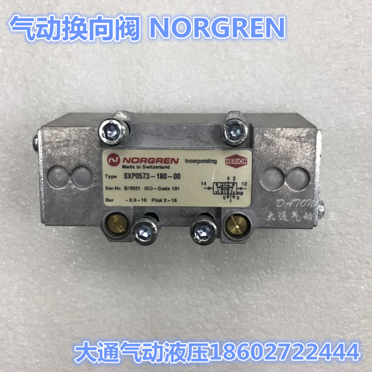 SXP0573-180-00 NORGREN HERION气动换向阀INCORPORATING B/0021
