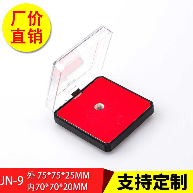 JN-9翻盖塑料盒 徽章盒 勋章奖牌包装盒 亚克力透明展示盒