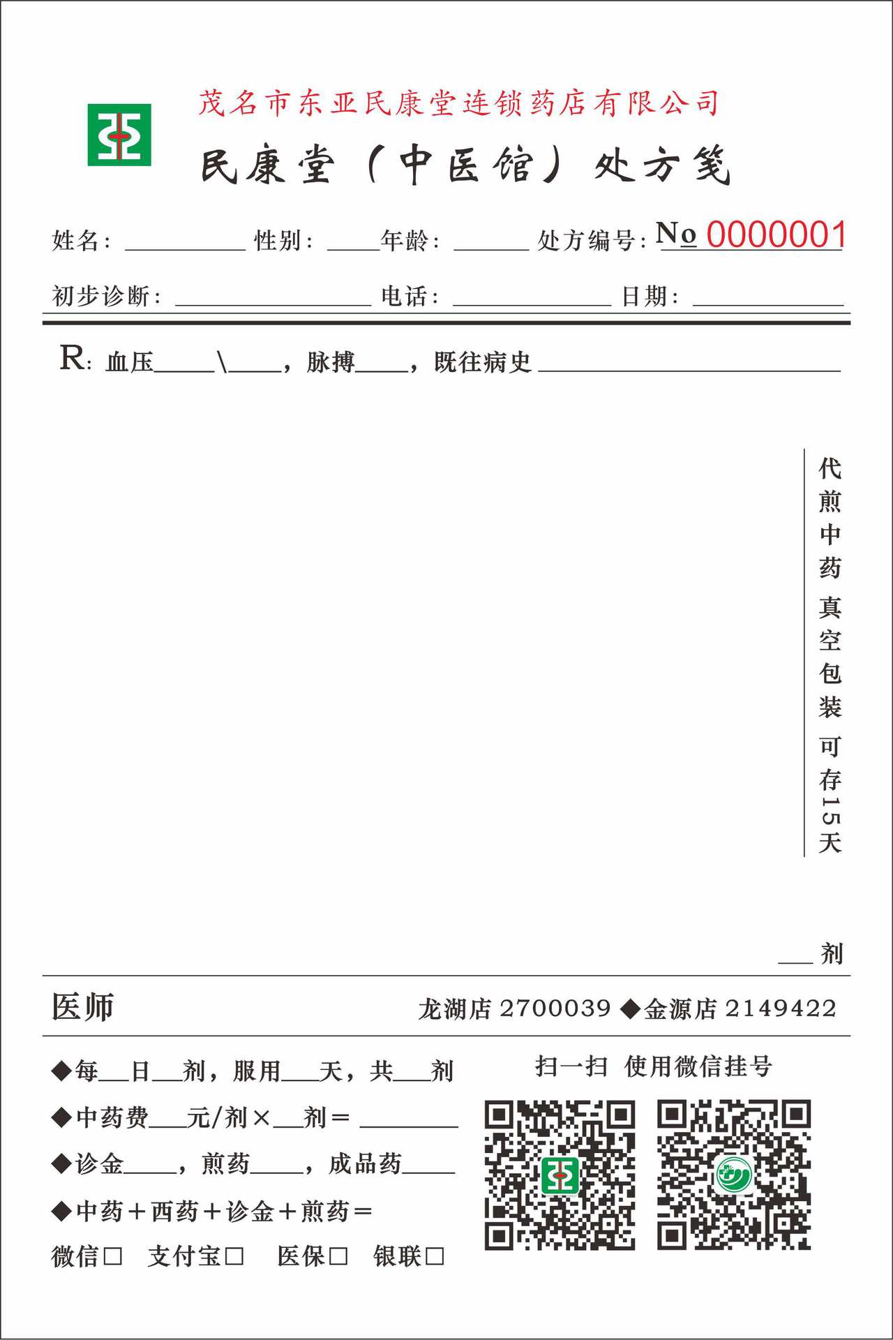 江浙_邓婷_holan1988_