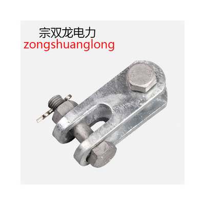 直角挂板z-7 z-10型 熱鍍鋅挂板 PD-10型挂板