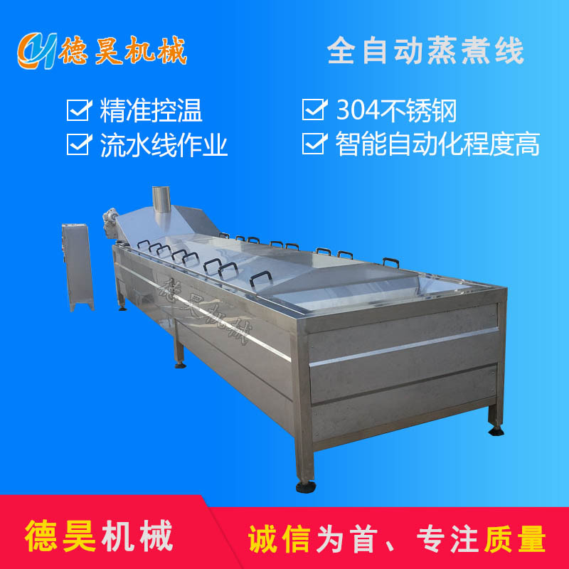 beef Steaming and boiling Assembly line Continuous type Halogen products Steaming and boiling blanching Meatball Steaming and boiling Assembly line Steaming and boiling equipment