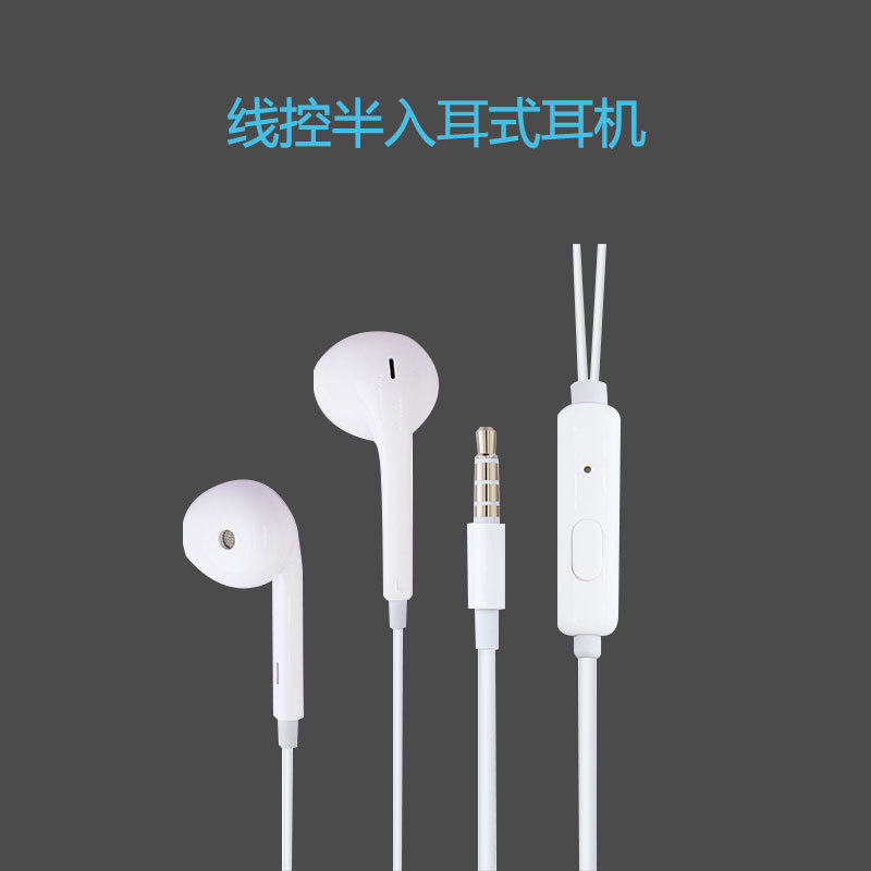 earphones new phone handset is suitable...