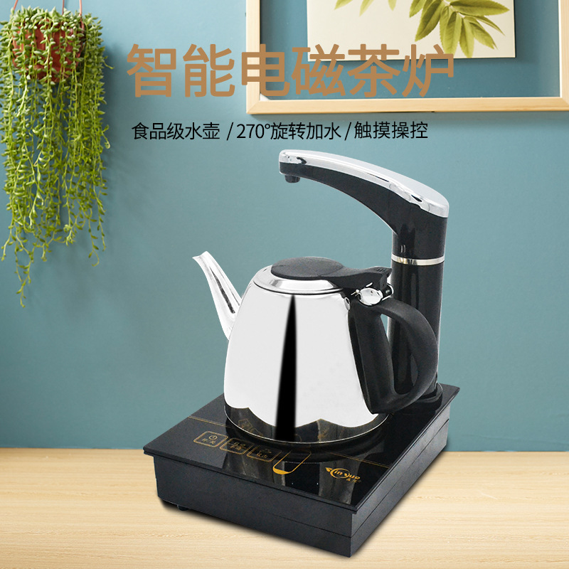 厂家批发电磁茶炉快速泡茶炉自动上水煮茶器功夫茶具套装一件代发