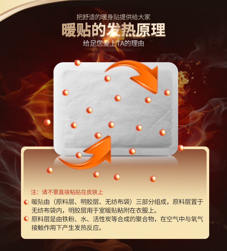 01-暖身宝袋鼠详情_11