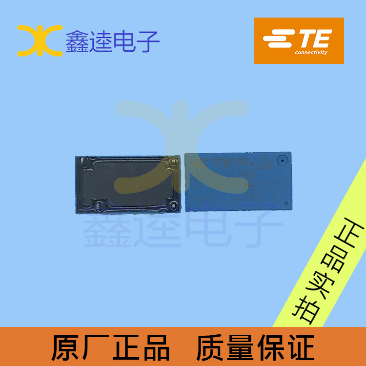 泰科TE继电器OJE-SS-112HM2,000 1721539-5 1 Form A 12V PCB-THT