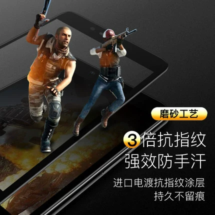 Применимо к стеклу защитному Apple iPhone 8 матовый экран полный охват s полноинклюзив max защитная плёнка для мобильного телефона плюс экран