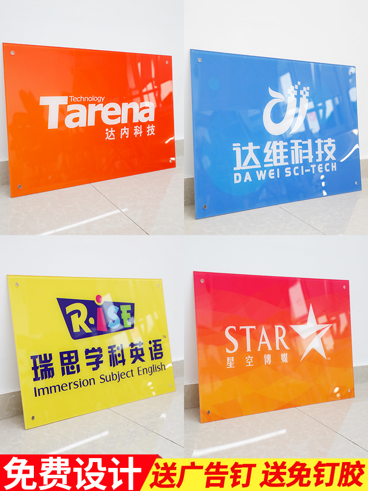 company House number sign Acrylic Billboard Display board make Door logo Customized Plaque Nameplate Nameplate