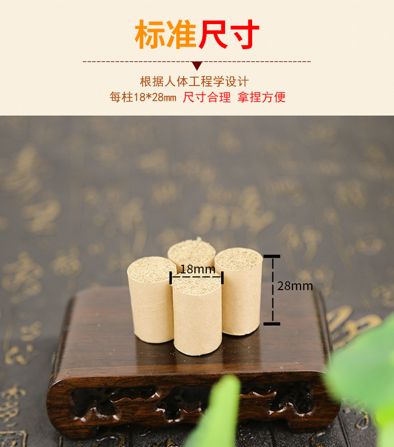 Wu Yuan Su Moxa Cones 108 Pcs Handmade Five Year Aged Moxibustion Sticks for Home Use in use