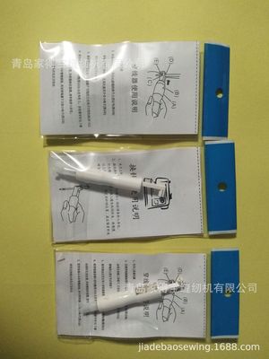 缝纫机锁边机包缝机穿线器手动穿针器老人引线器换针器引线器特价