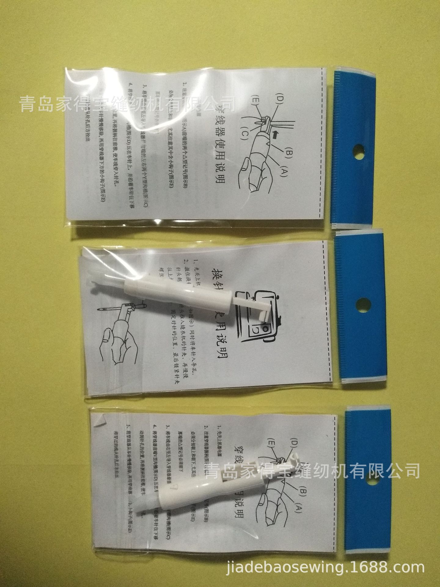 缝纫机锁边机包缝机穿线器手动穿针器老人引线器换针器引线器特价