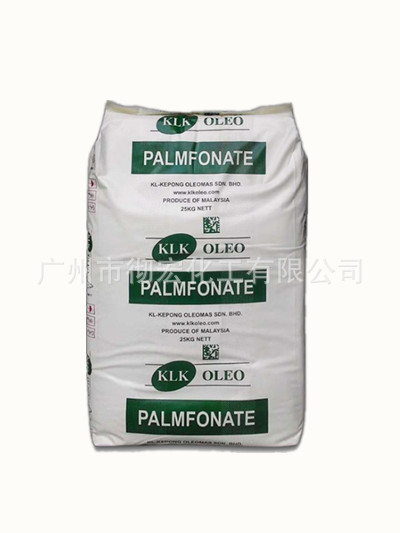 进口泰柯klk MES粉状洗涤剂脂肪酸甲酯磺酸钠81%洗衣粉钙皂分散剂